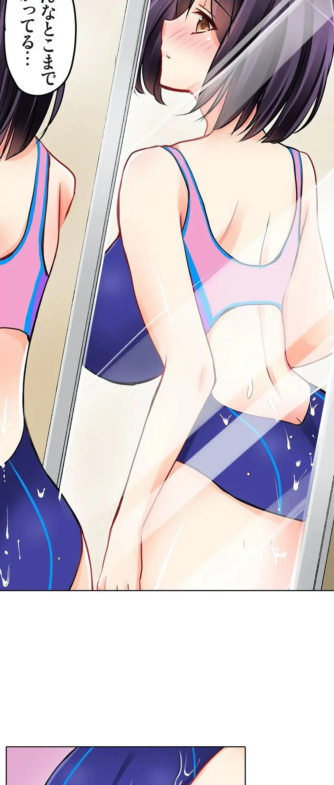 Kanojo no Imouto | 女友之妹 Ch.1-11 page 87 - defaced webtoon hentai manga - read online free