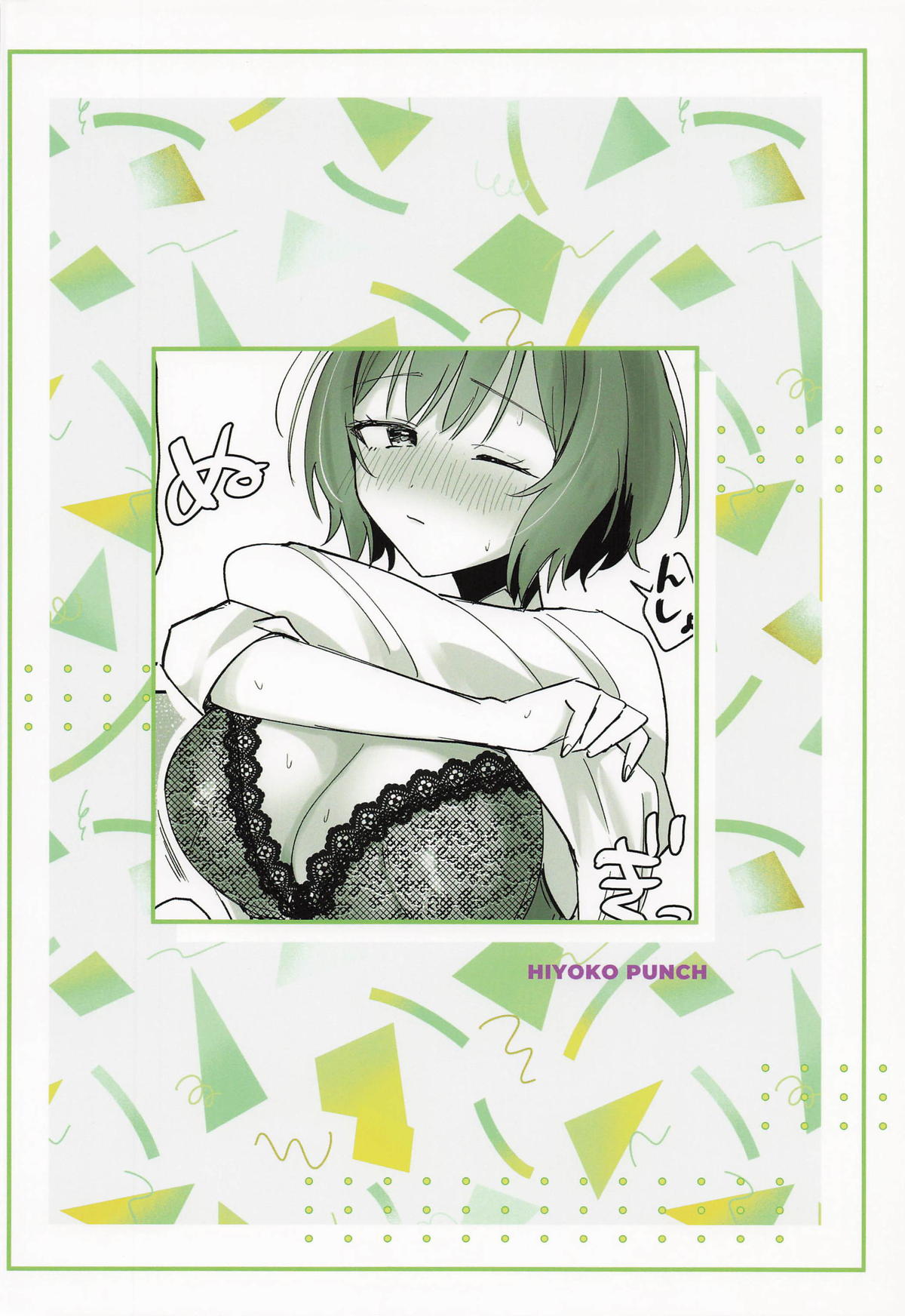 Producer-kun!! Sensei to Sotsugyou shimashou page 22 featuring producer the idolmaster parody - sole female sole male hentai manga - read online free