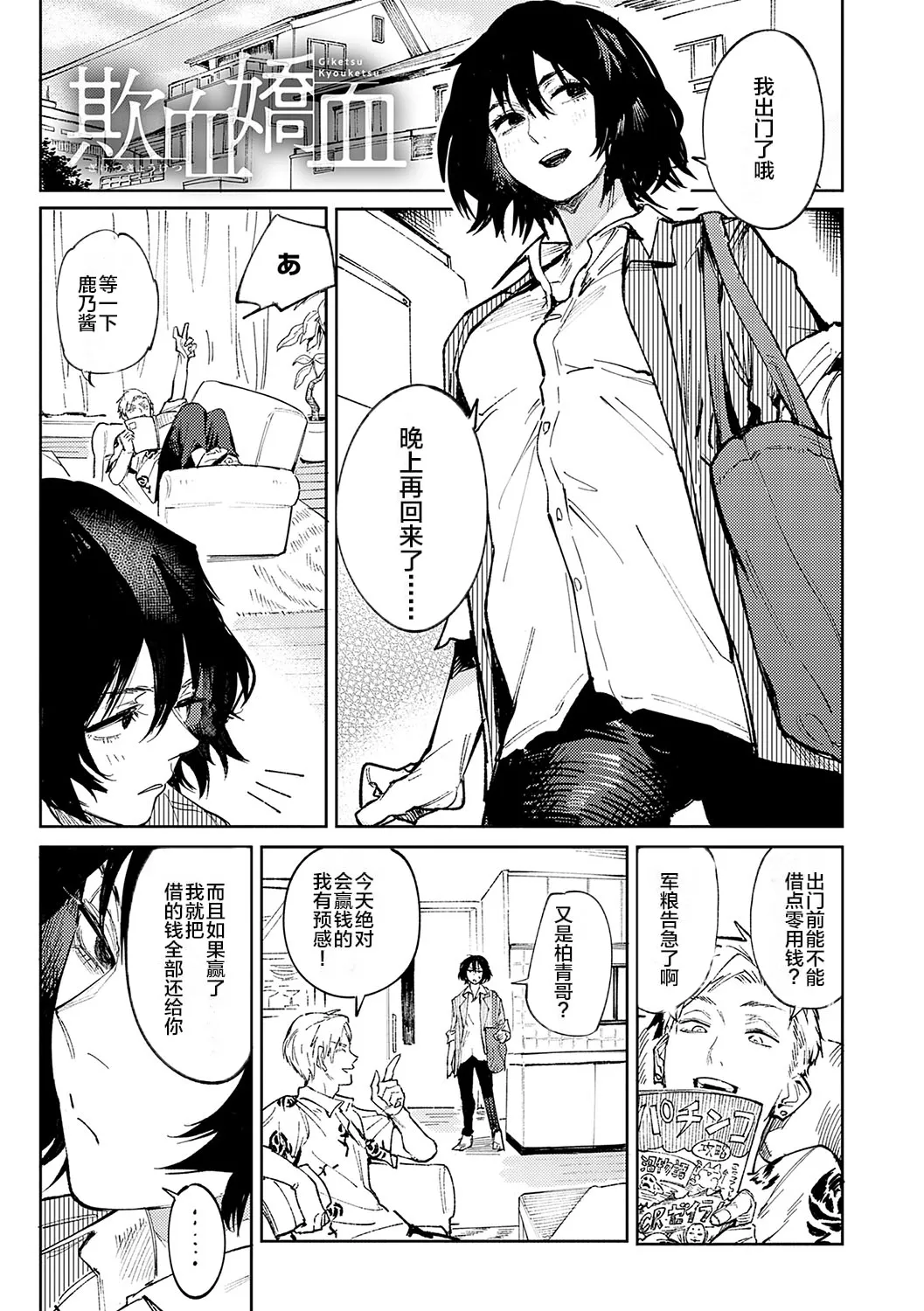 Kinnu Gyokuto Renka page 126 - nakadashi gloves hentai manga - read online free