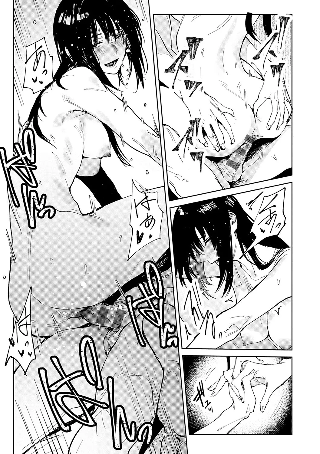 Kinnu Gyokuto Renka page 168 - maid kissing hentai manga - read online free