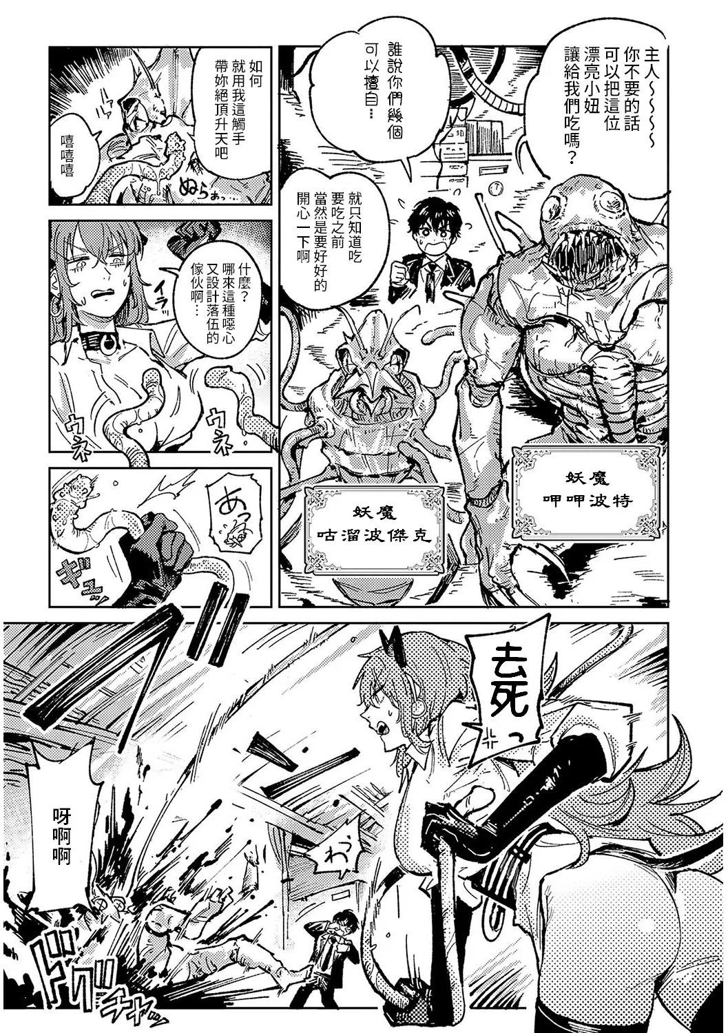 Kinnu Gyokuto Renka page 176 - maid kissing hentai manga - read online free