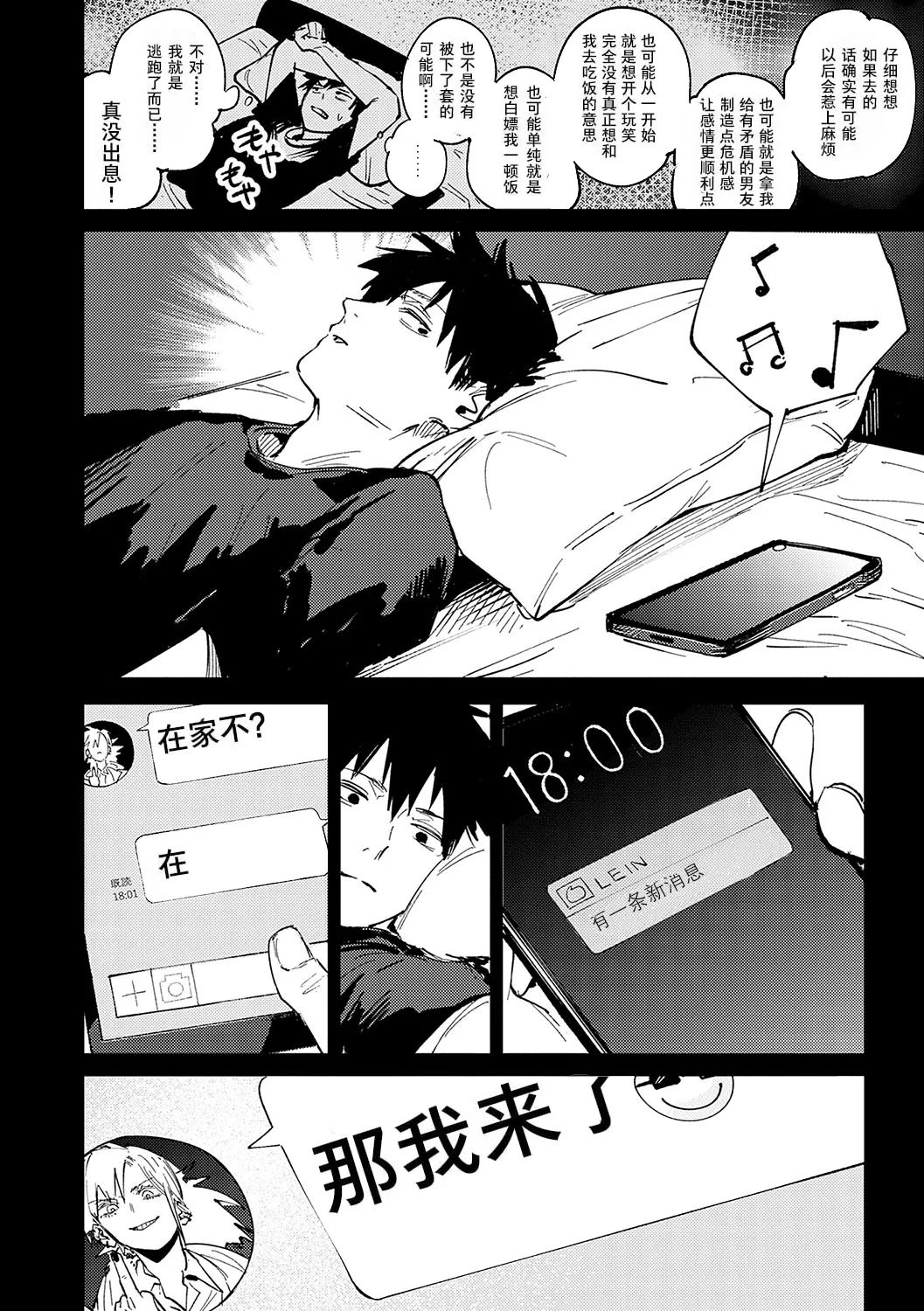 Kinnu Gyokuto Renka page 9 - nakadashi gloves hentai manga - read online free