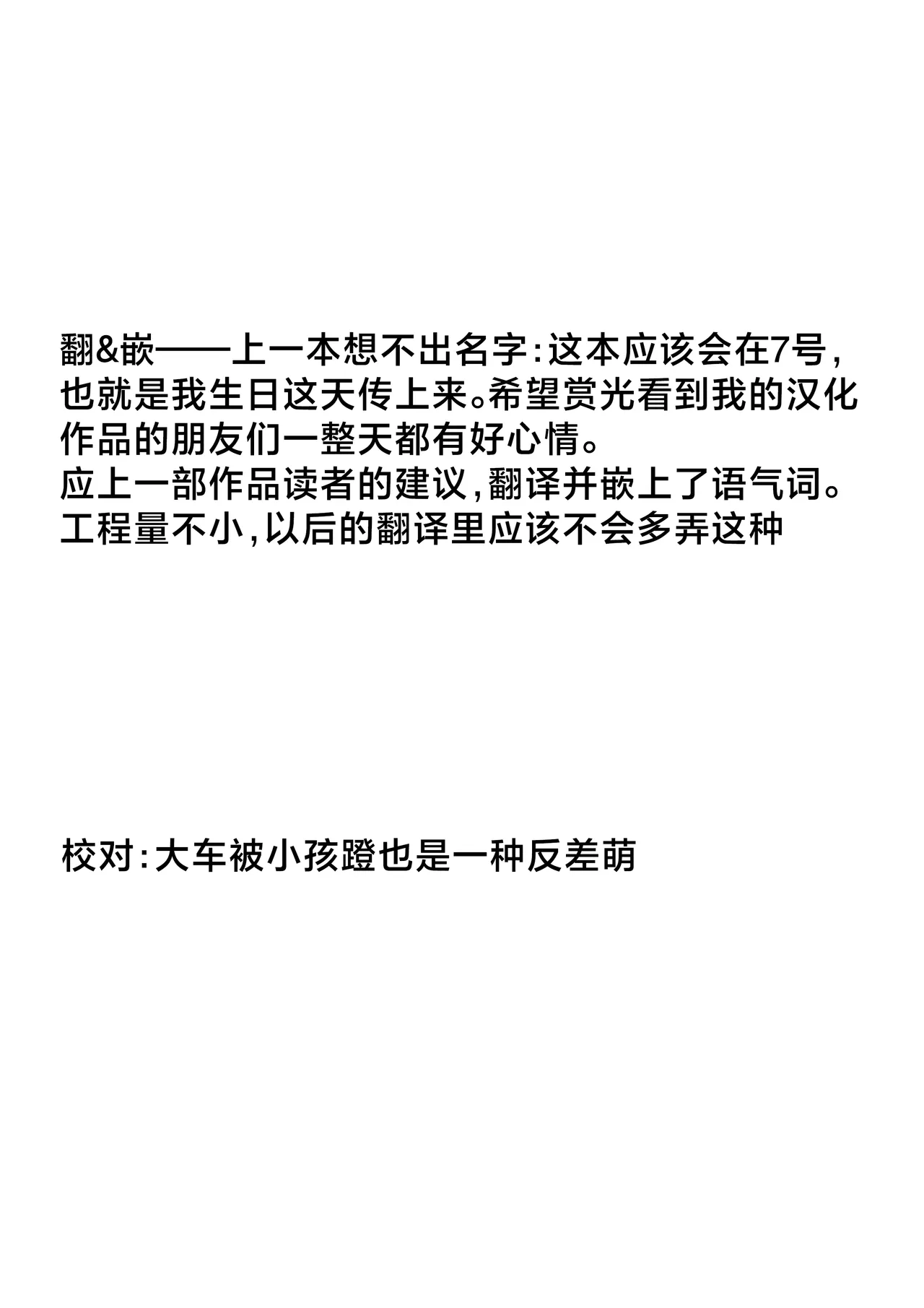 ニキータ 2 - Page 11