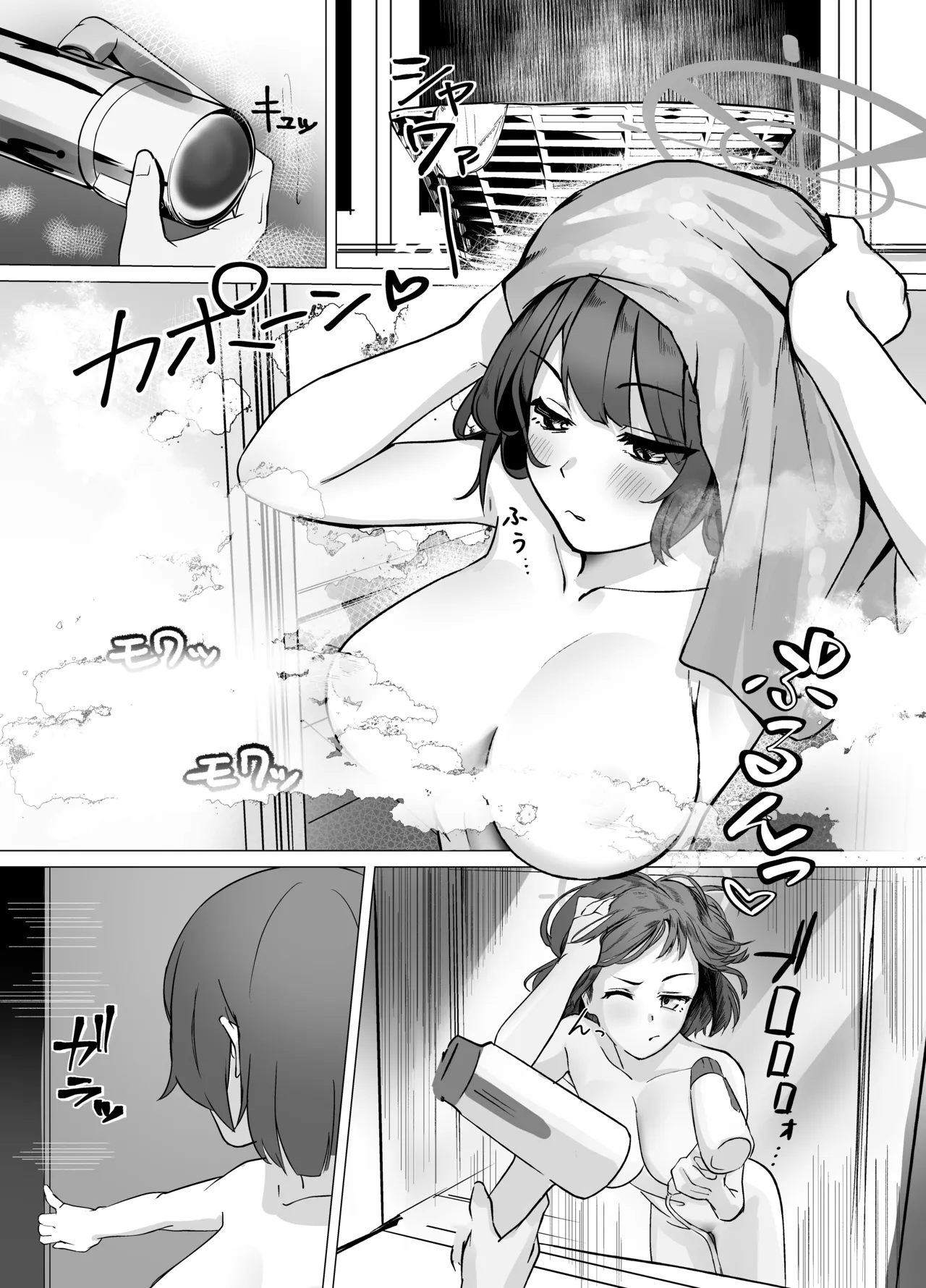 Page 3 of Saki wa Mujikaku na Boku no Onee-chan