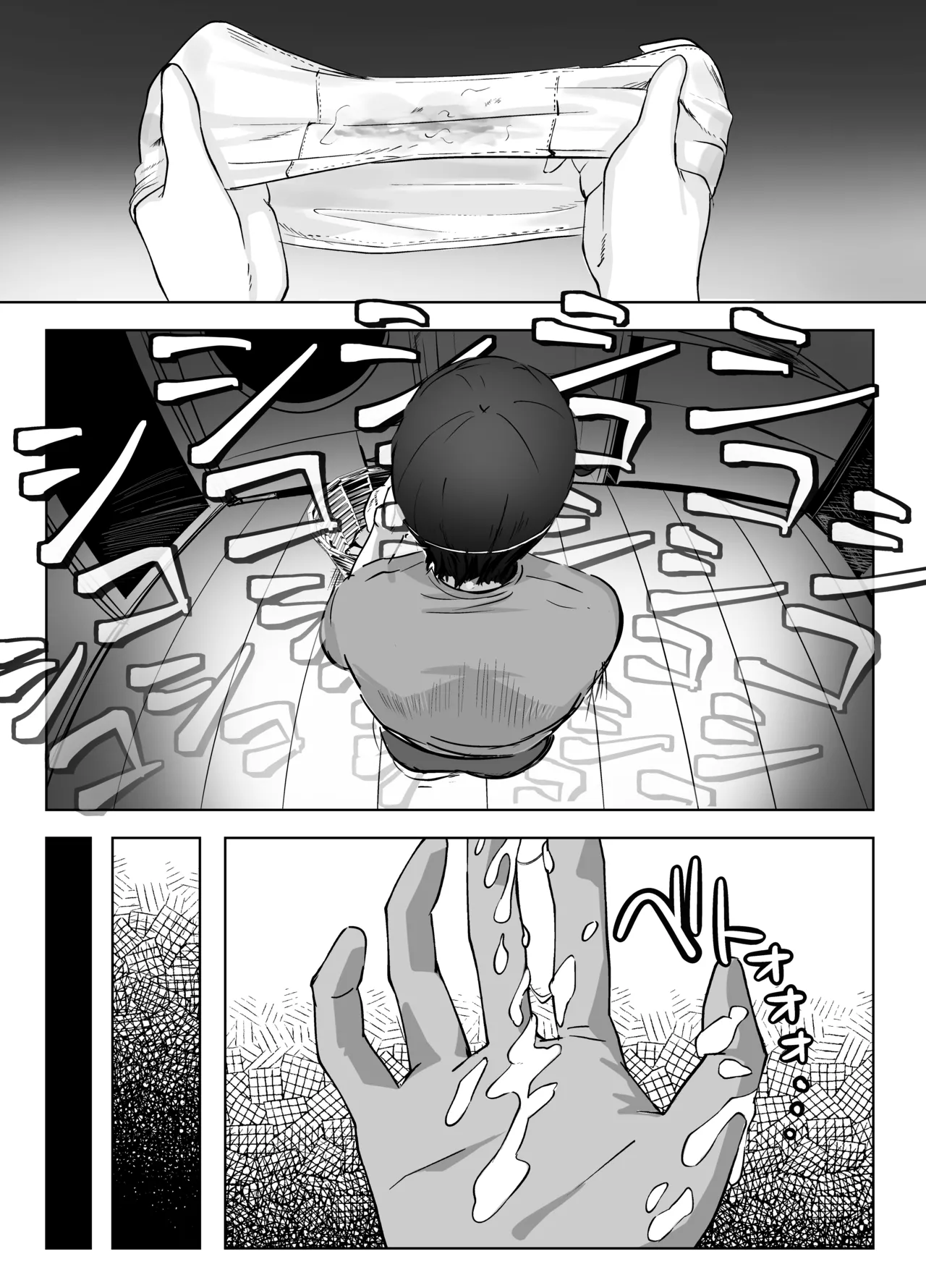 Saki wa Mujikaku na Boku no Onee-chan page 9 featuring saki sorai blue archive parody - big breasts sole female hentai manga - read online free