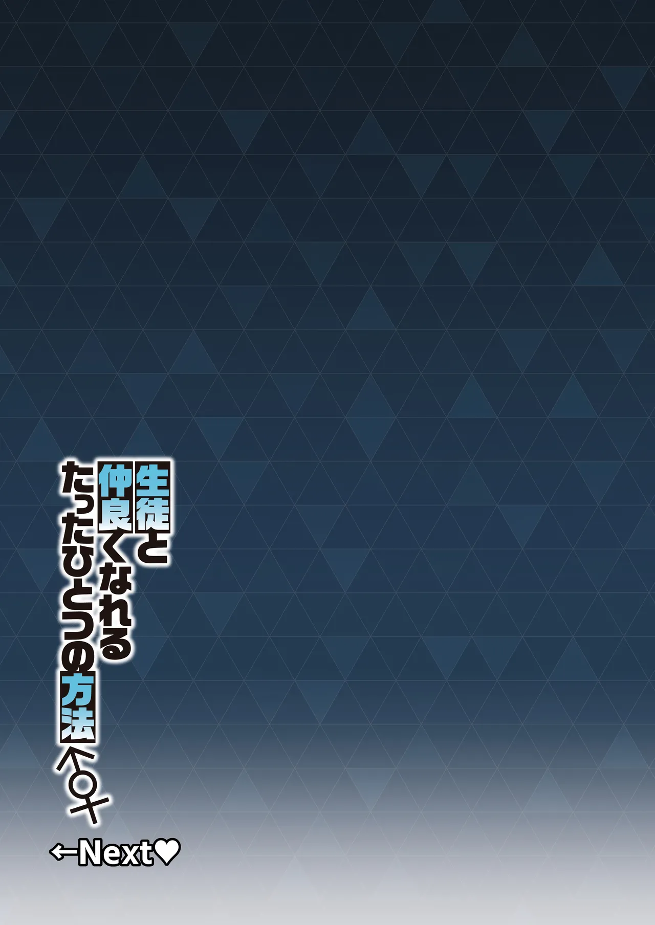 [Syunichi Kansuu (Syunichi)] Seito-tachi to Nakayoku H suru Hon ~BluArch Soushuuhen~  | 和学生们一起亲密爱爱的本 (Blue Archive) [Chinese] [白杨汉化组] [Digital] page 14 featuring karin kakudate blue archive parody - swimsuit big penis hentai manga - read online free