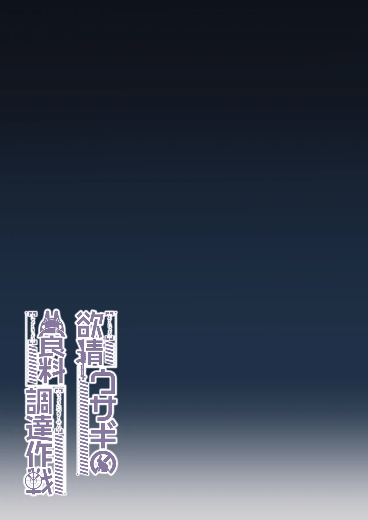 [Syunichi Kansuu (Syunichi)] Seito-tachi to Nakayoku H suru Hon ~BluArch Soushuuhen~  | 和学生们一起亲密爱爱的本 (Blue Archive) [Chinese] [白杨汉化组] [Digital] page 86 featuring karin kakudate blue archive parody - swimsuit big penis hentai manga - read online free