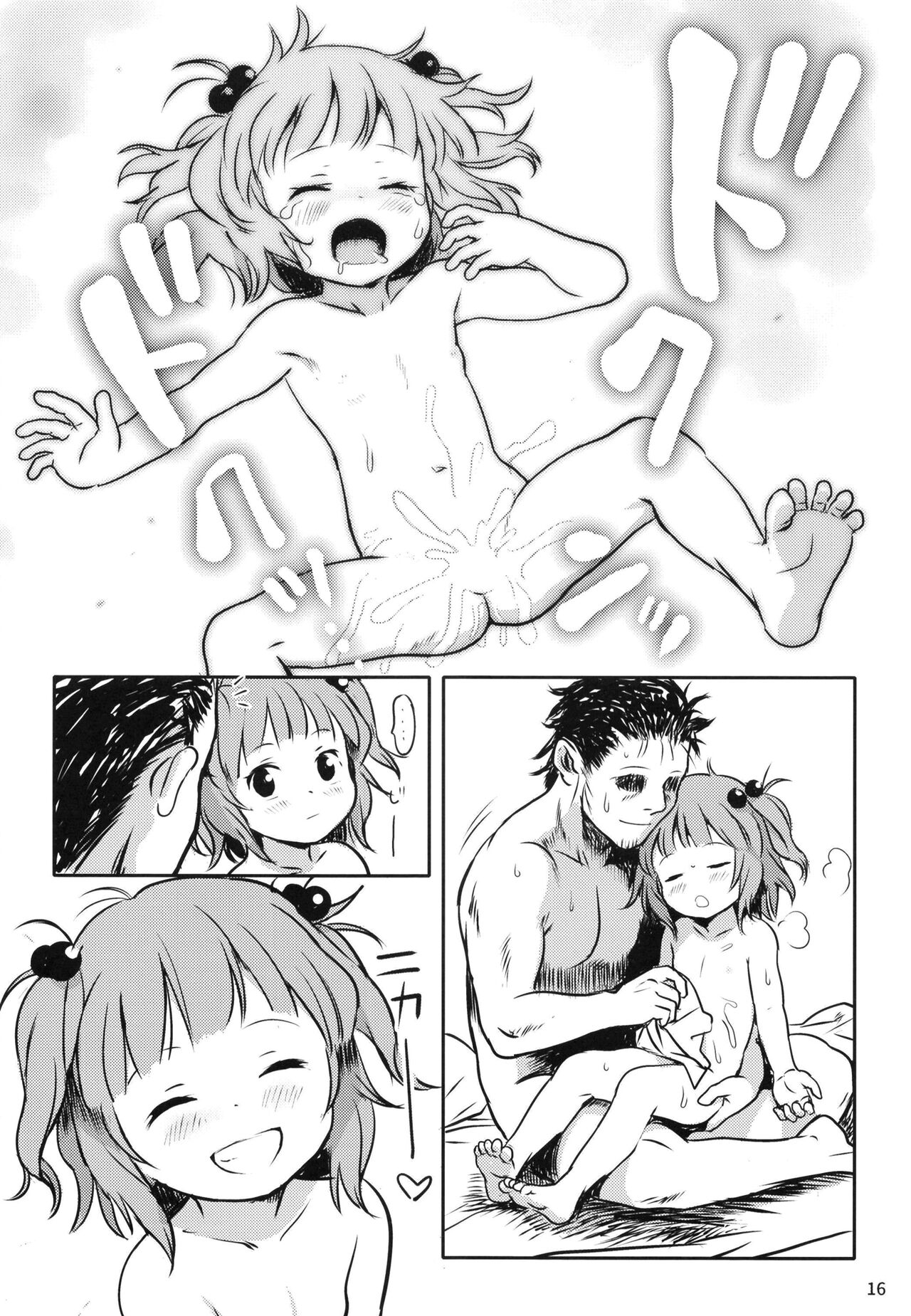 Zuttomo da yo! Nitori-chan! - Page 15