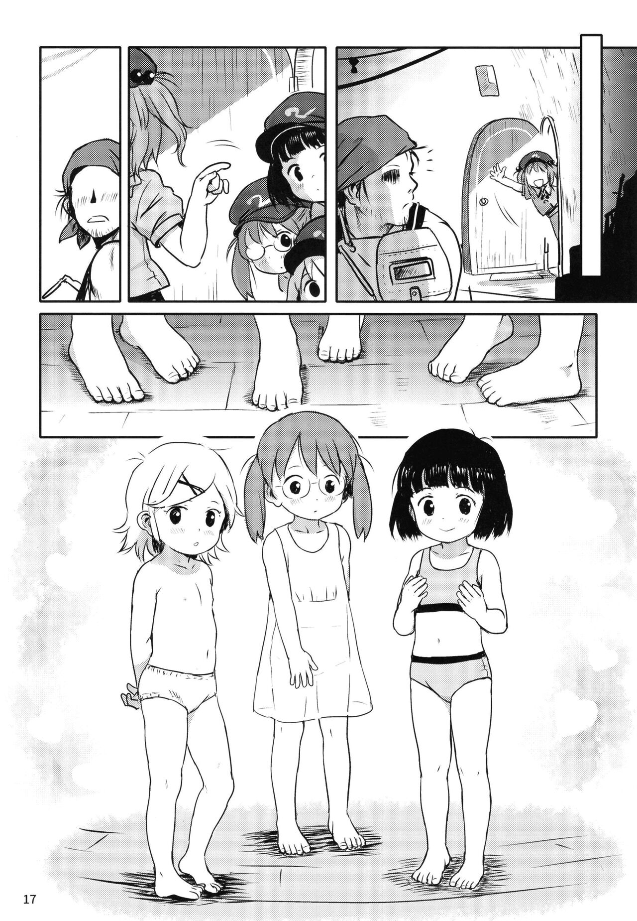 Zuttomo da yo! Nitori-chan! - Page 16