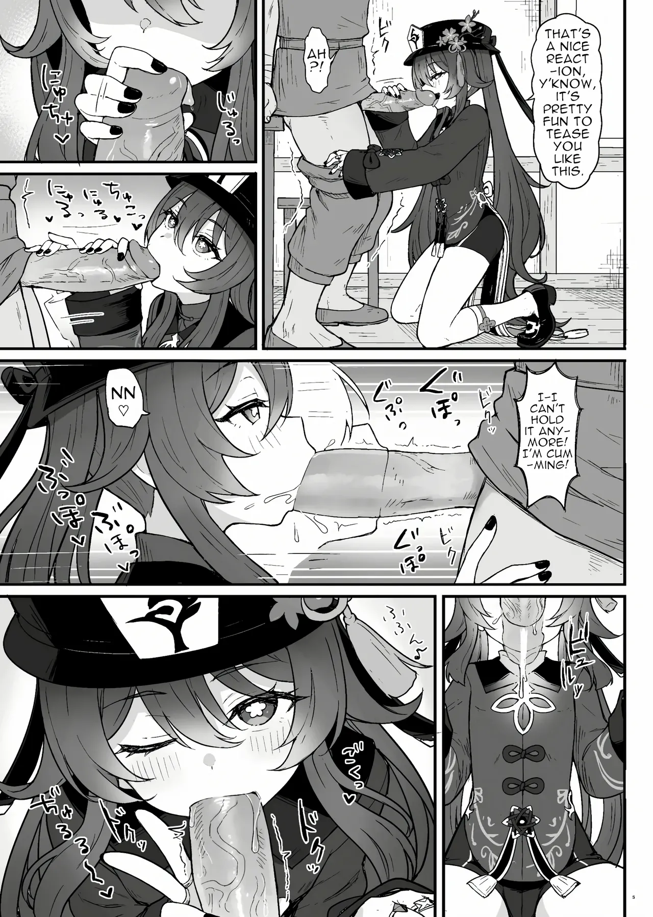 Preview page 6