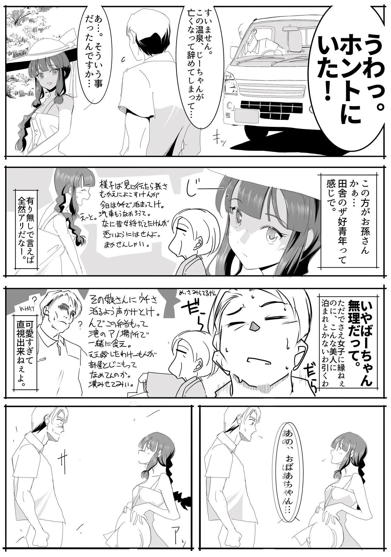 北上サンの夏 page 15 featuring kitakami kantai collection parody - sole female sole male hentai manga - read online free