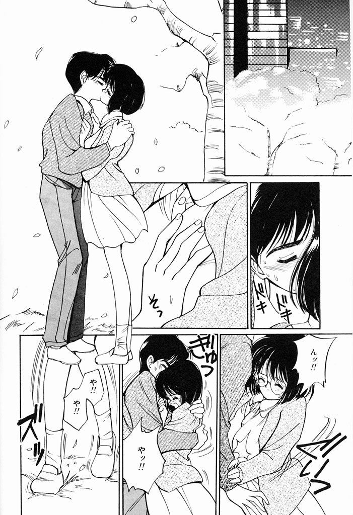 Kimochiii Hakken page 147 - tankoubon incomplete hentai manga - read online free