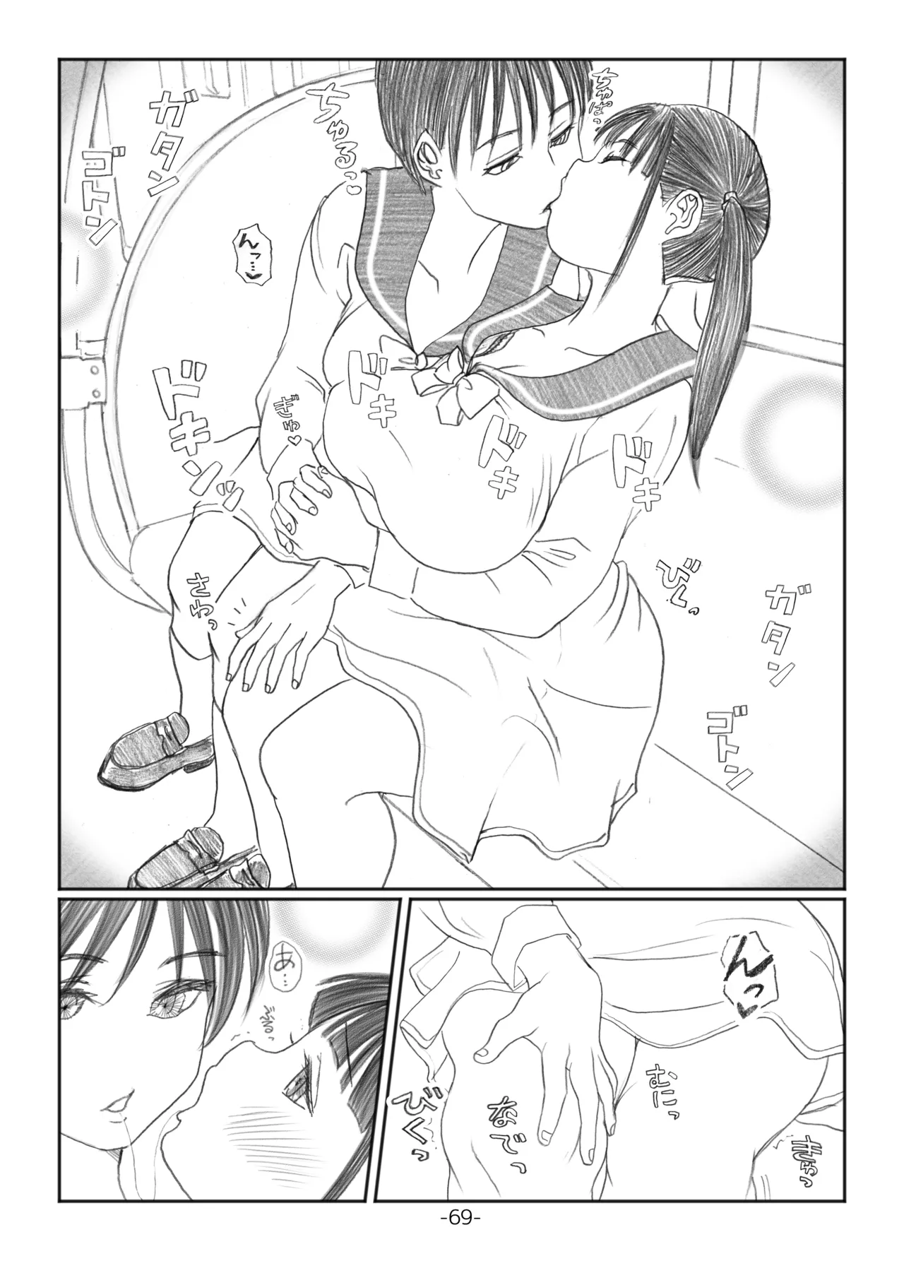 Futanari Maruhi Densha page 68 original parody - sole female big breasts hentai manga - read online free