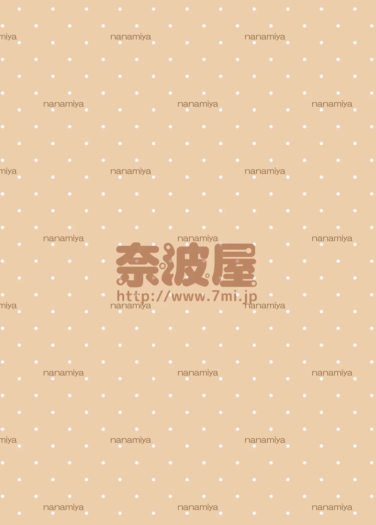 Futa × Futa Soushuuhen H page 140 original parody - futanari big breasts hentai manga - read online free