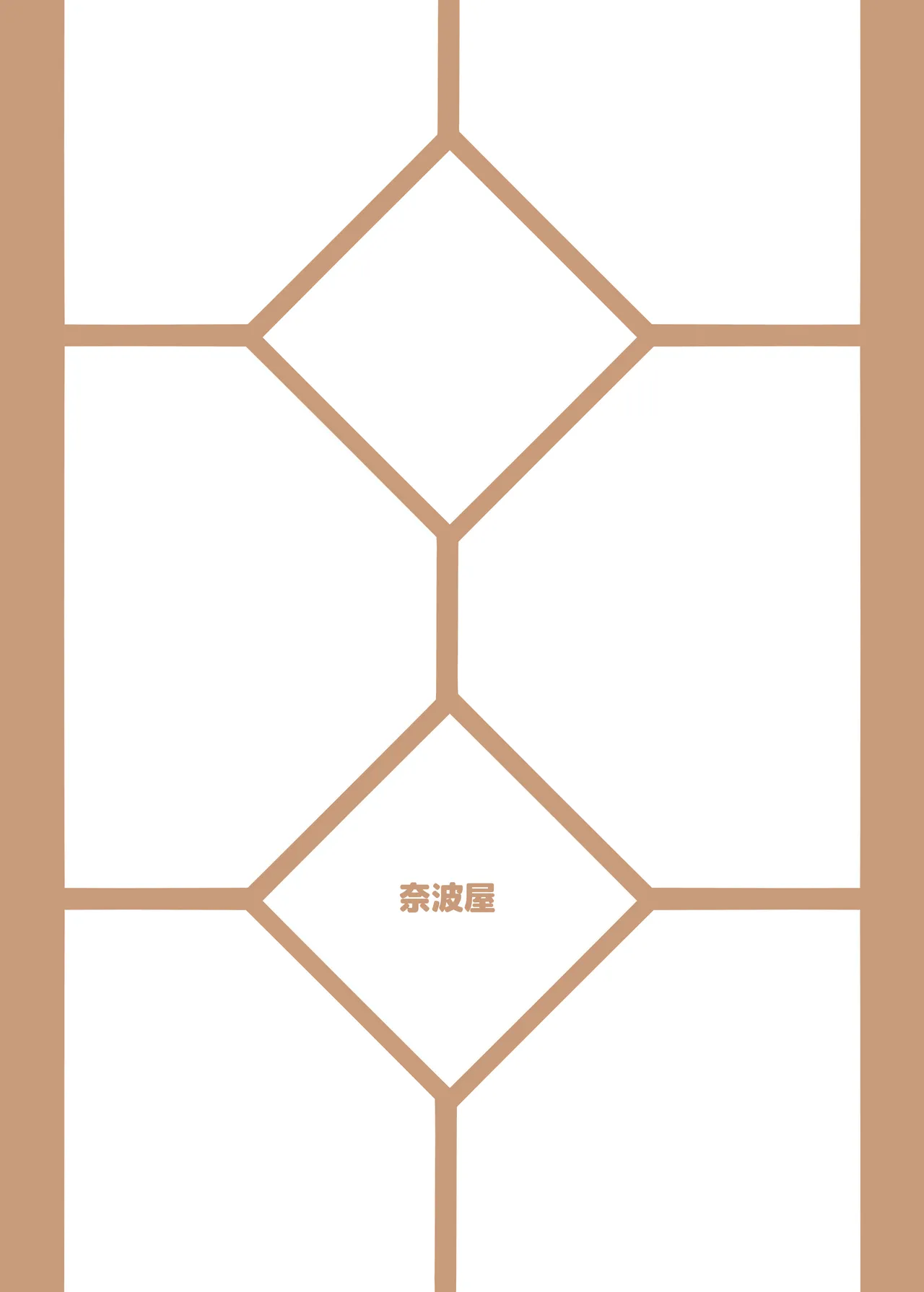 Futa × Futa Soushuuhen H page 236 original parody - futanari big breasts hentai manga - read online free