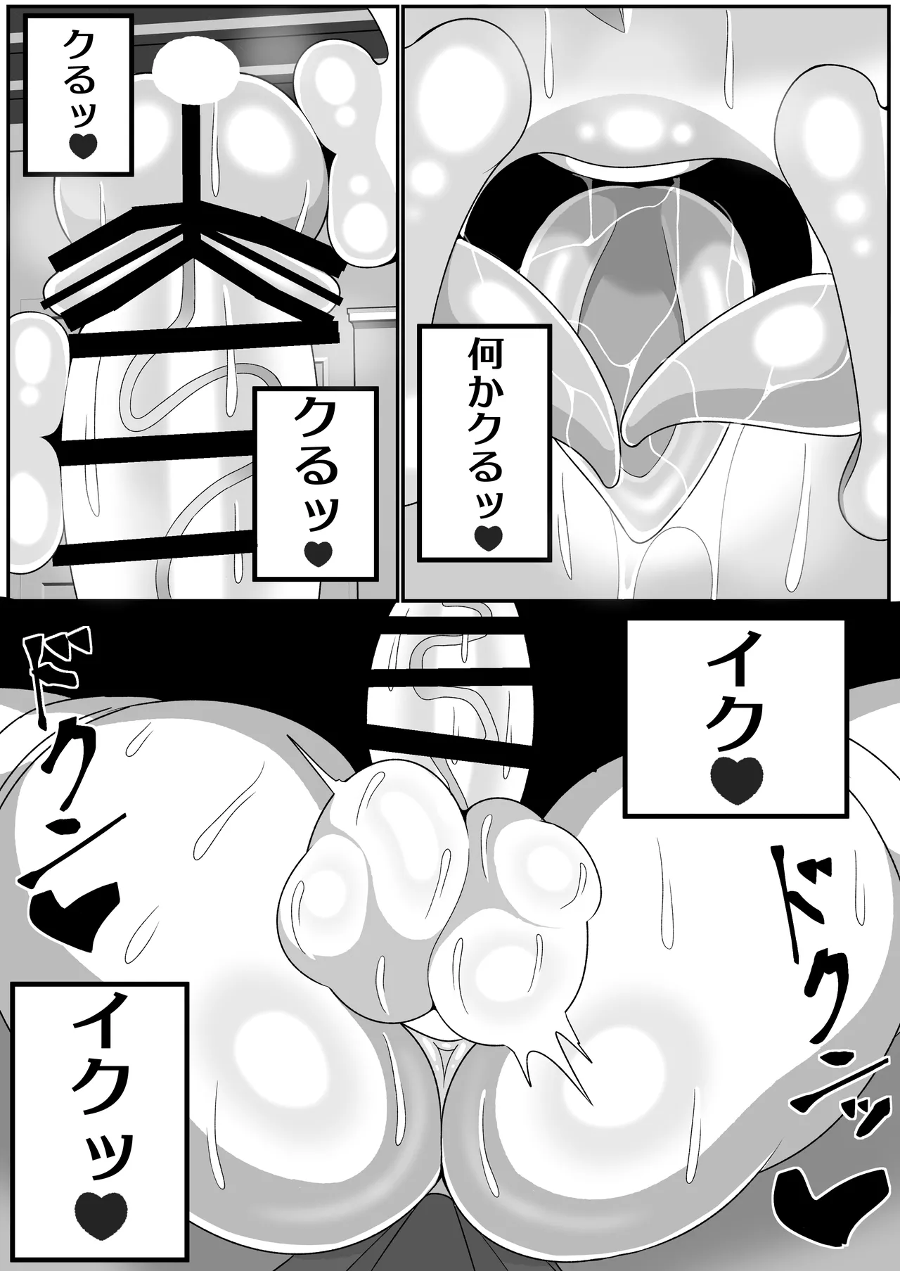 Futanari Seijo Shasei Kinshirei page 12 original parody - stockings futanari hentai manga - read online free