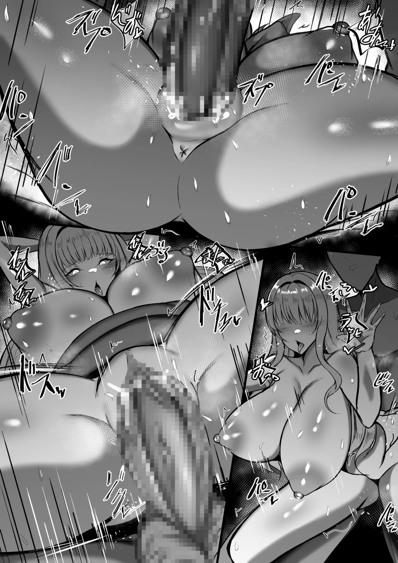 Tada Veena to H suru dake - Page 7