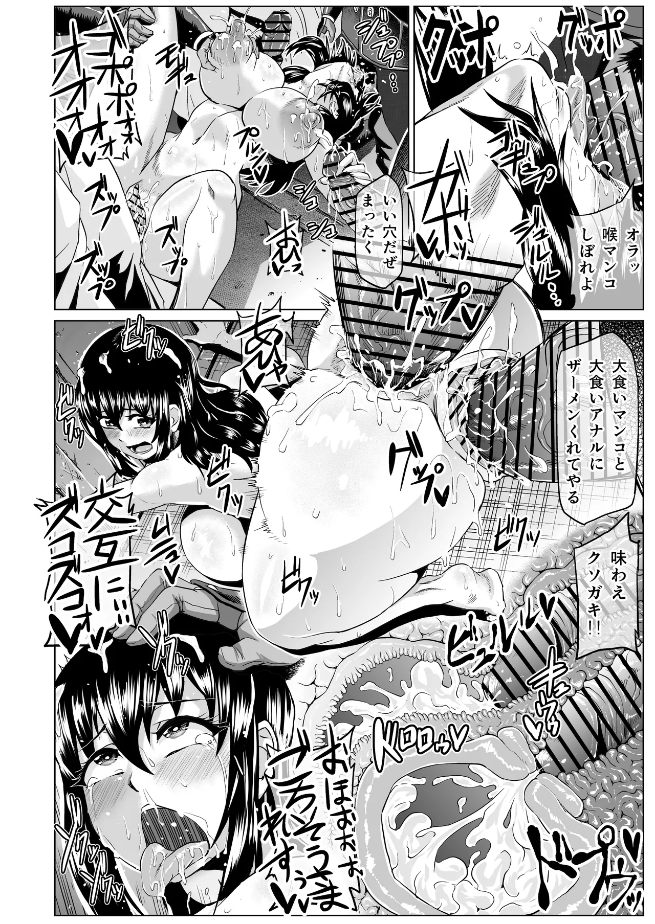 Watashi no Omanko wa Minna no Mono 3 page 131 original parody - big breasts group hentai manga - read online free