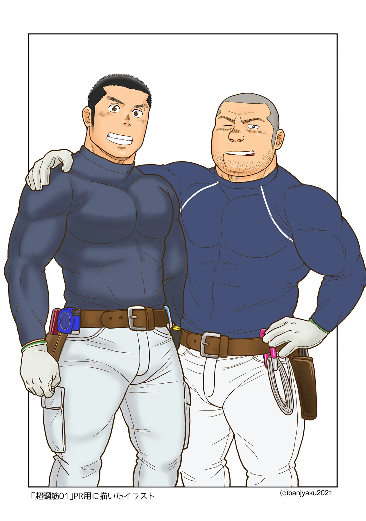 yakekuso sukinshippu | 破罐破摔的肉体交流 page 14 original parody - yaoi males only hentai manga - read online free