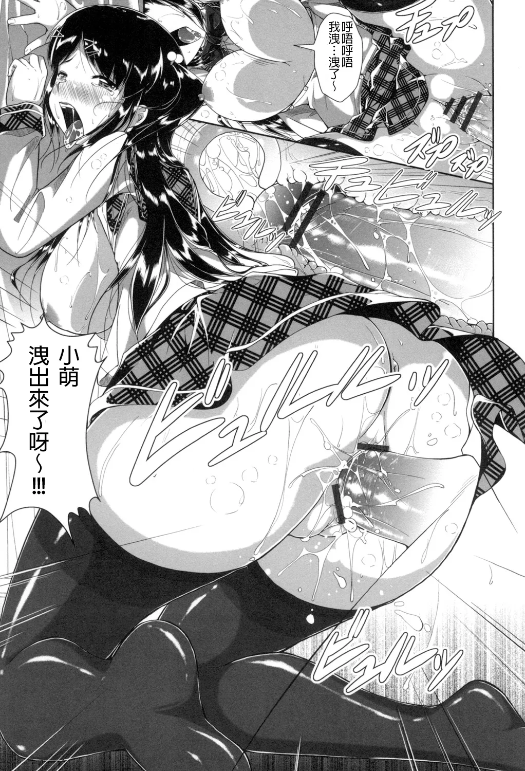 Oppai Maid page 130 - maid big breasts hentai manga - read online free