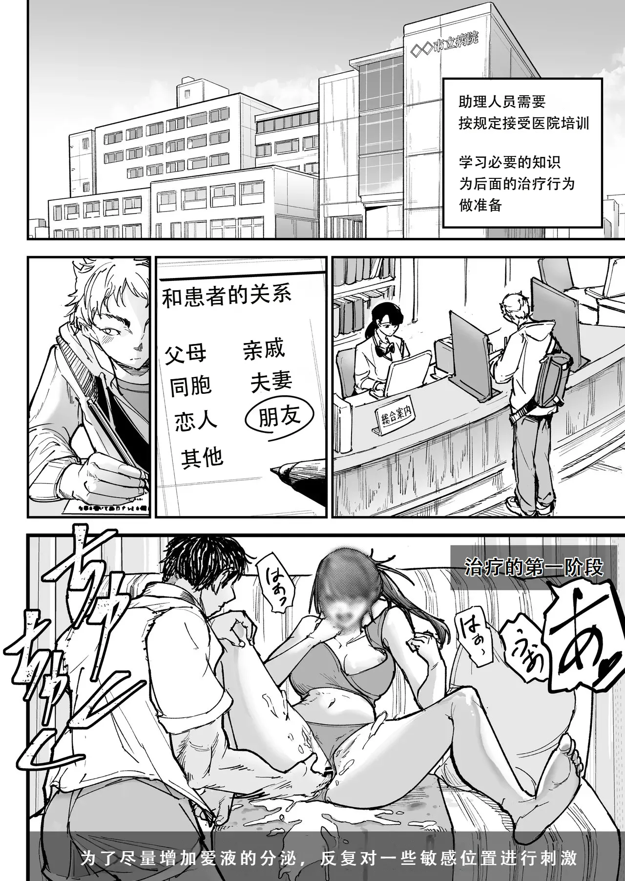 Daisuki datta Osananajimi o Rental House de Ichibanjuu Ikasemakutte Butter no You ni Tokasu Hanashi | 和我最喜欢的青梅竹马在租赁房屋里一整晚尽情大干特干像黄油融化一般这件事情 page 14 original parody - big breasts lactation hentai manga - read online free