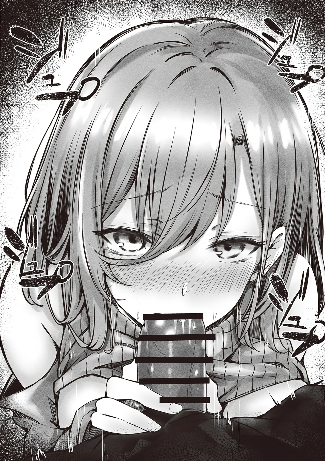 tonari no oneesan ga ero sugite shikottetara kossori nuite kureta hanashi | 坐隔壁的大姐姐色到讓我忍不住自慰，結果她悄悄替我弄出來的故事 page 37 original parody - handjob big breasts hentai manga - read online free