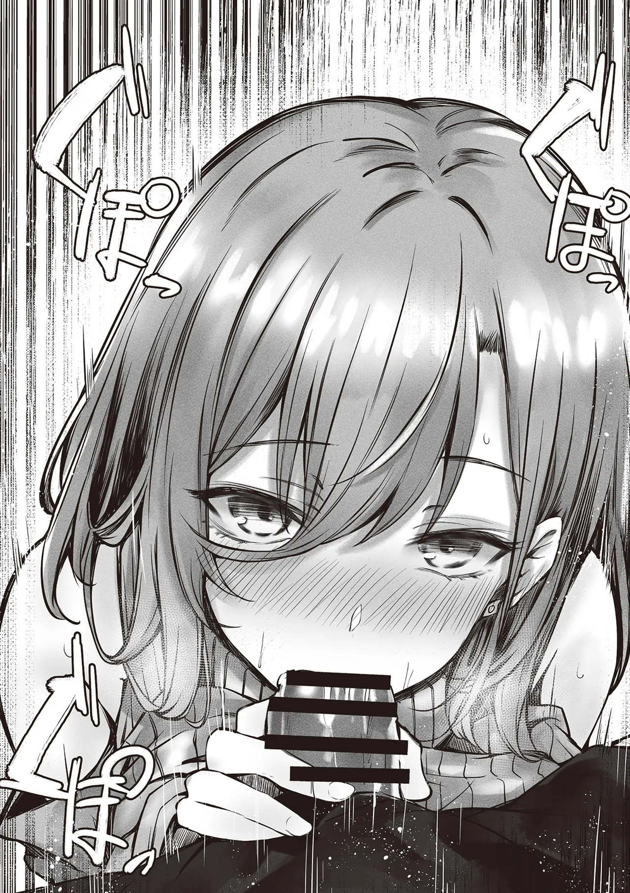 tonari no oneesan ga ero sugite shikottetara kossori nuite kureta hanashi | 坐隔壁的大姐姐色到讓我忍不住自慰，結果她悄悄替我弄出來的故事 page 38 original parody - sole female sole male hentai manga - read online free