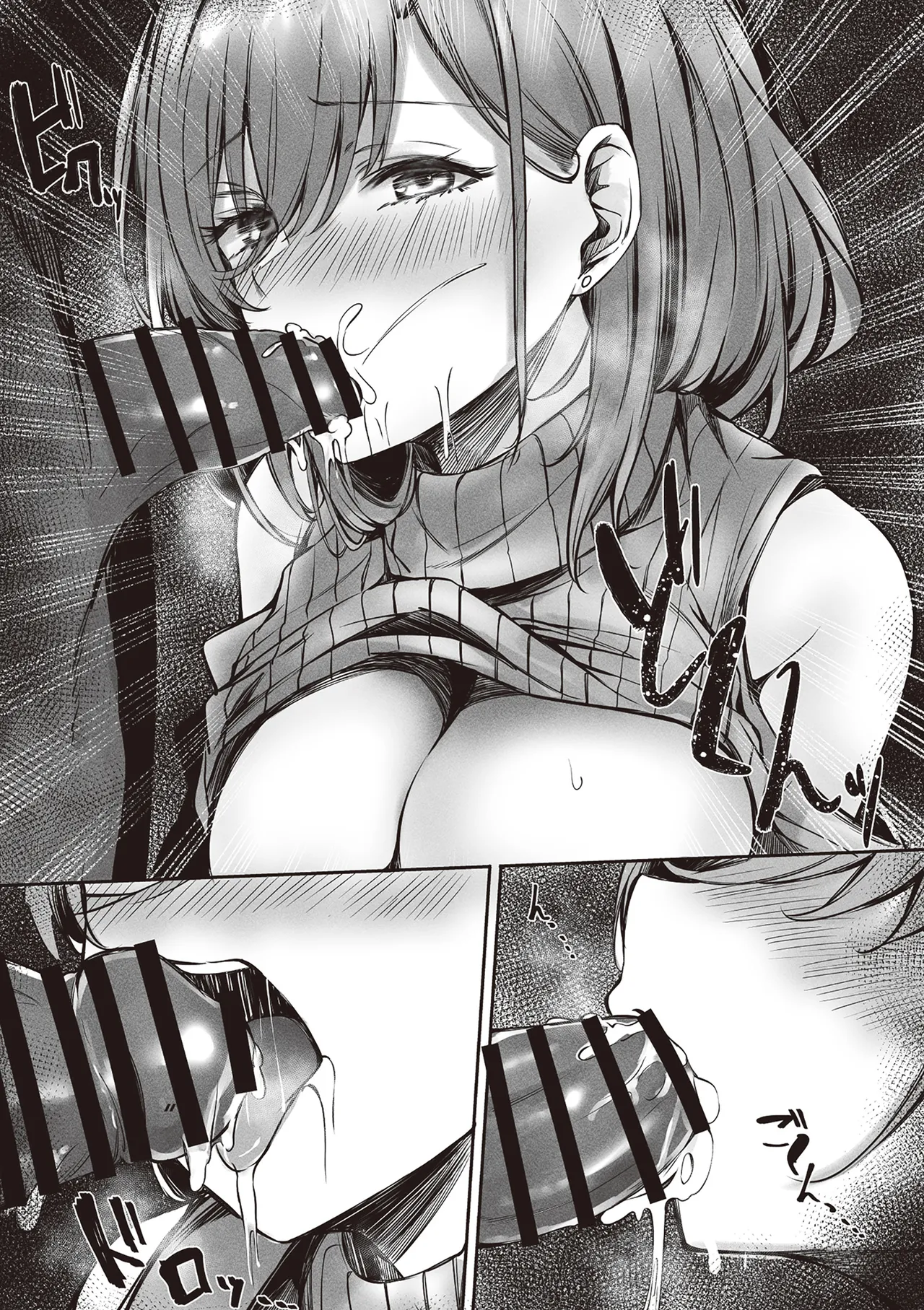 tonari no oneesan ga ero sugite shikottetara kossori nuite kureta hanashi | 坐隔壁的大姐姐色到讓我忍不住自慰，結果她悄悄替我弄出來的故事 page 39 original parody - sole female sole male hentai manga - read online free