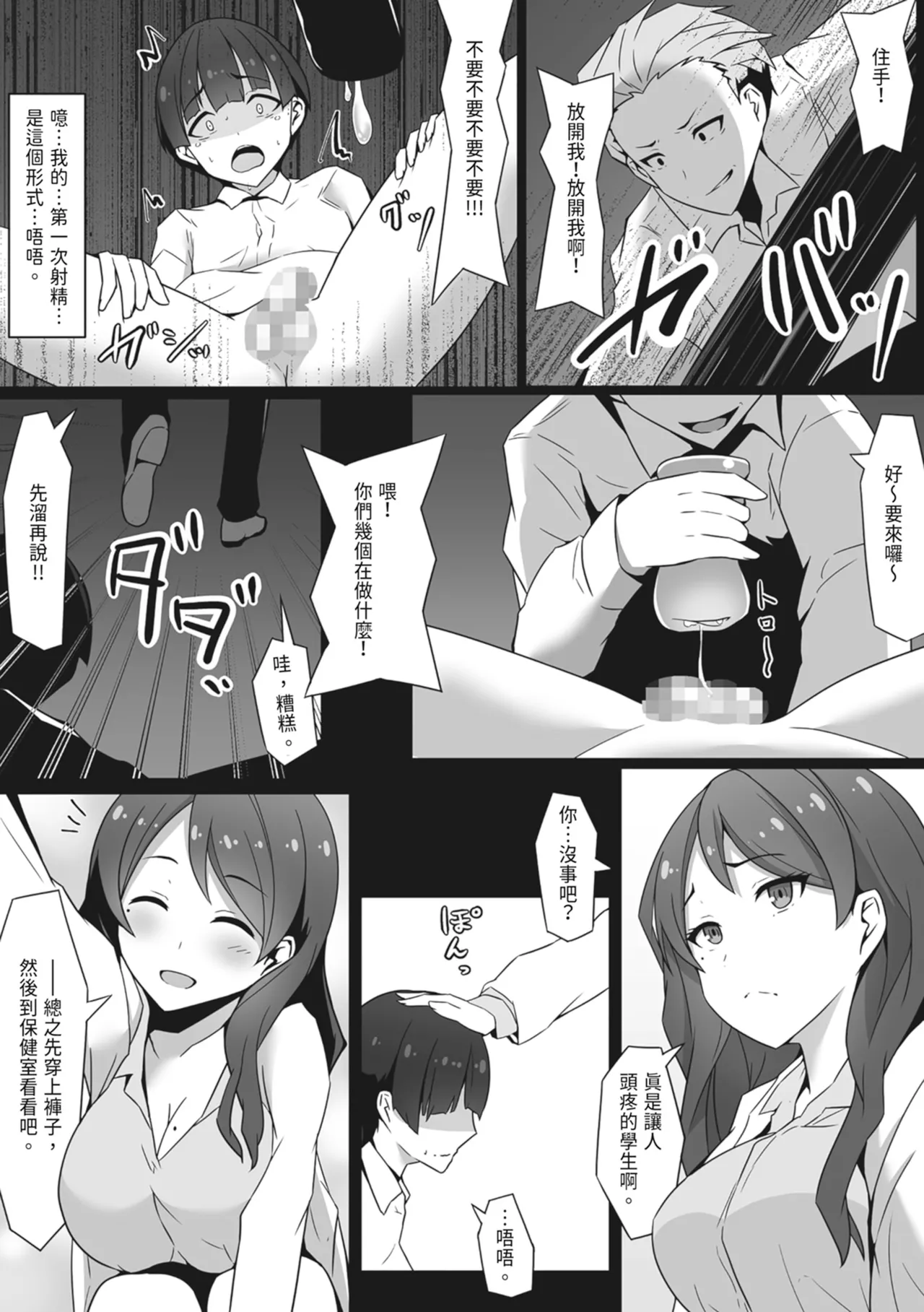 Preview page 6