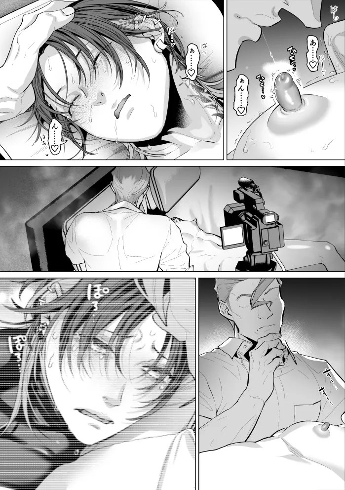 Mob Shinshi Mato Maso Ochi Chikubi Shirube In no Method page 49 original parody - no penetration filming hentai manga - read online free