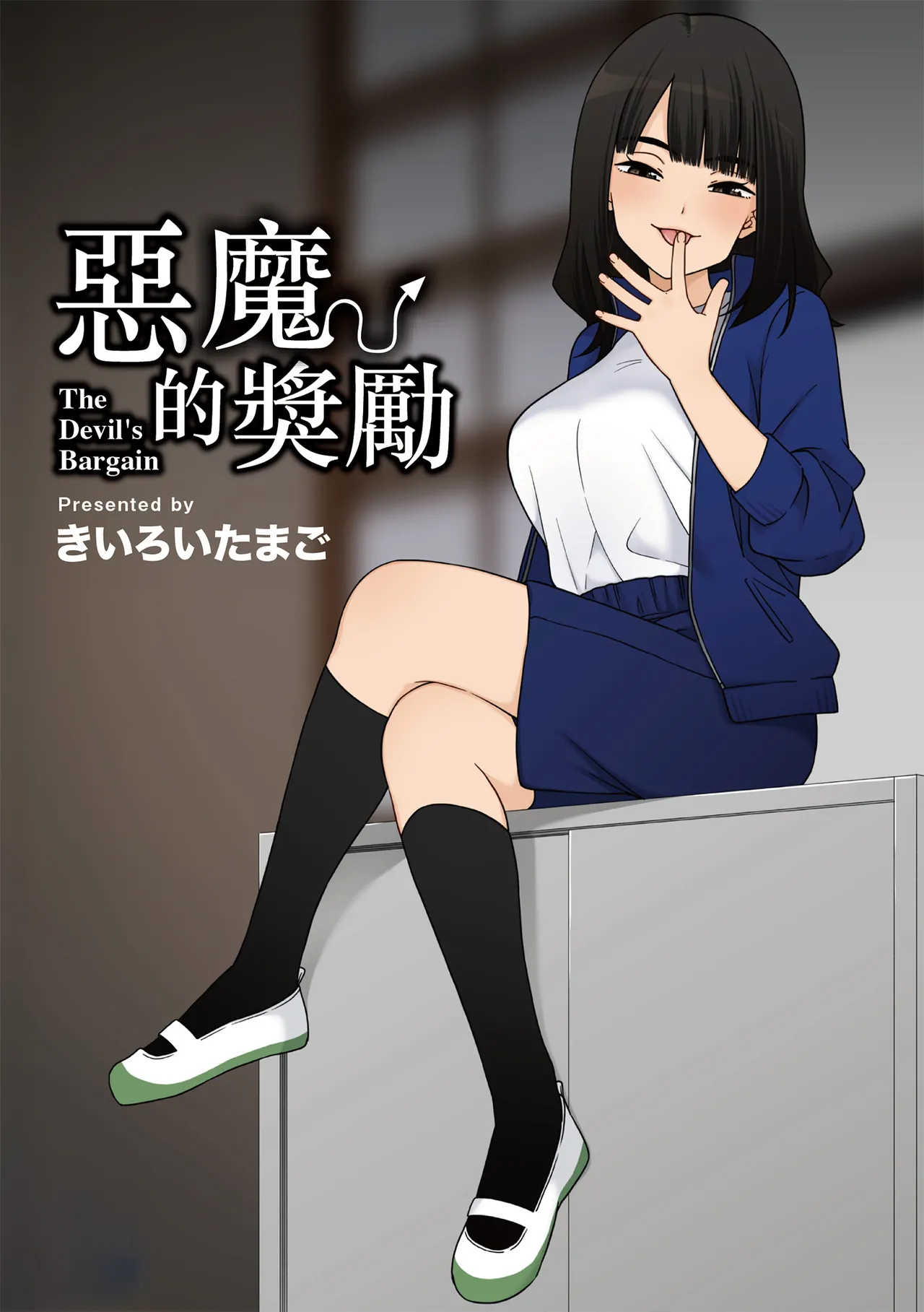 Preview page 2
