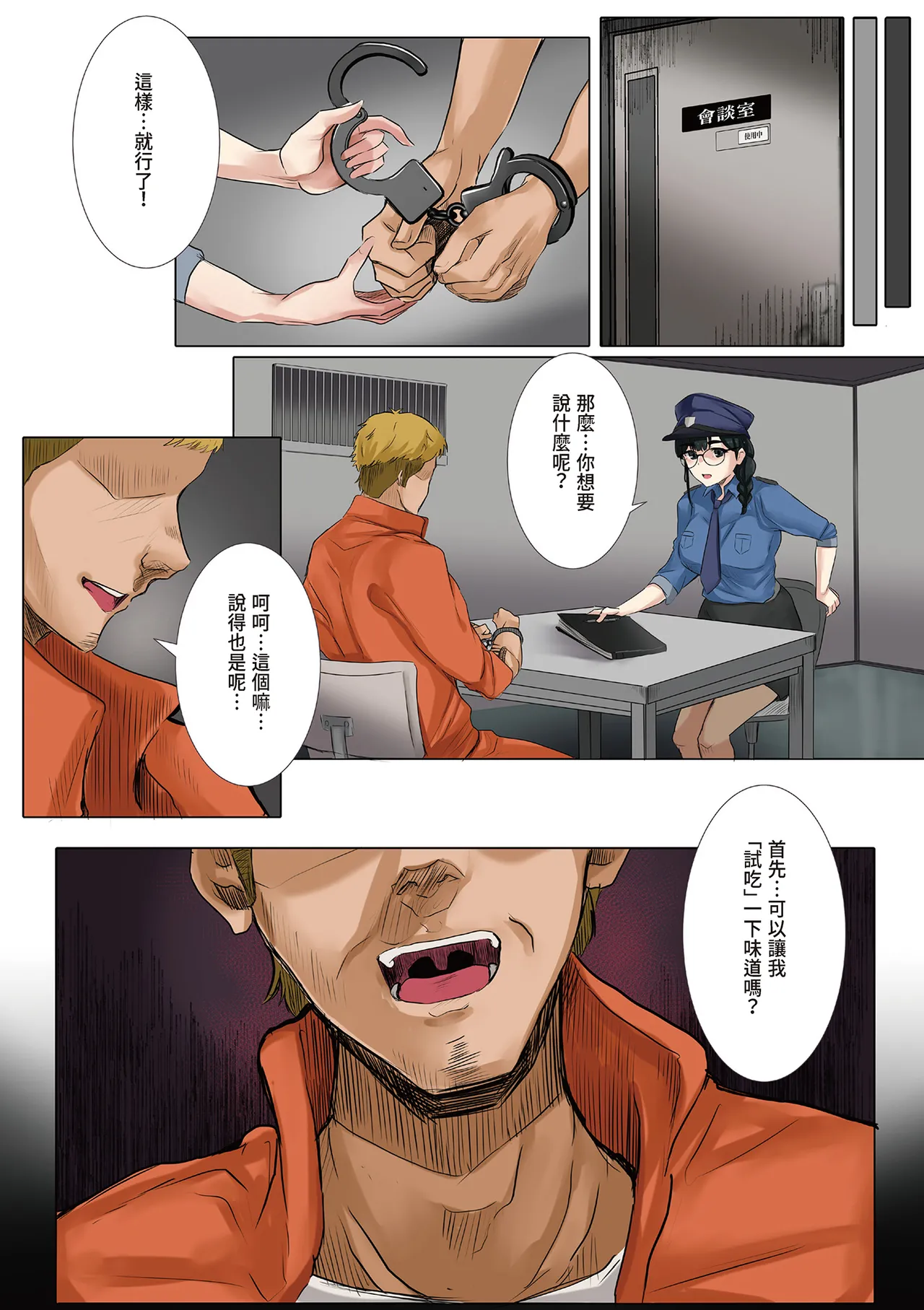 Preview page 8