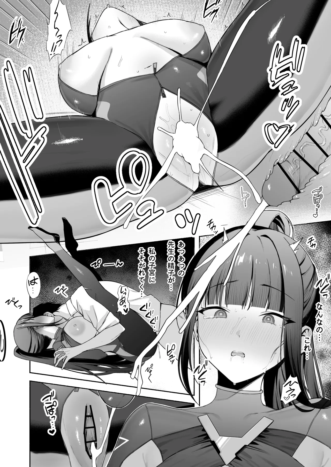Preview page 7