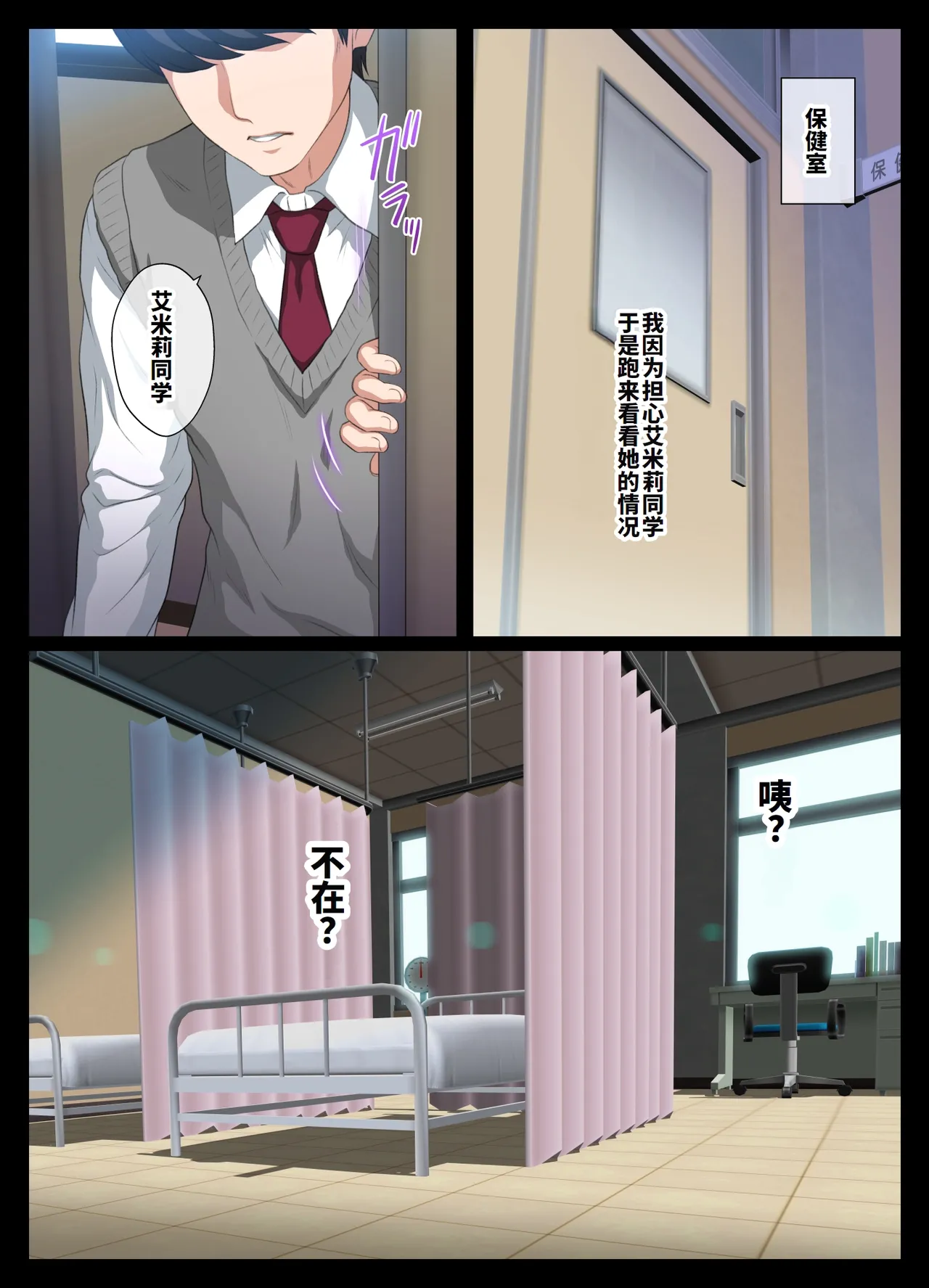 Misete Kureru Gal page 60 original parody - sole female sole male hentai manga - read online free