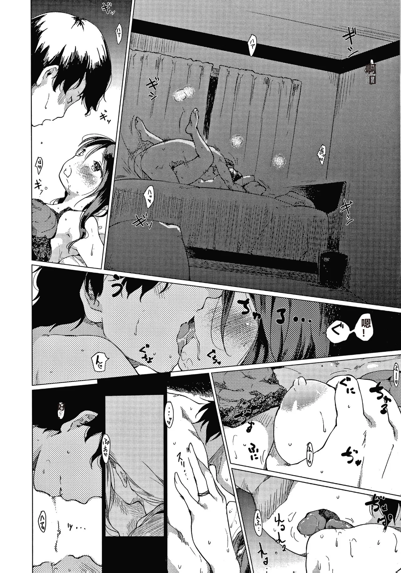 Asobare Style page 187 - mind control rough translation hentai manga - read online free