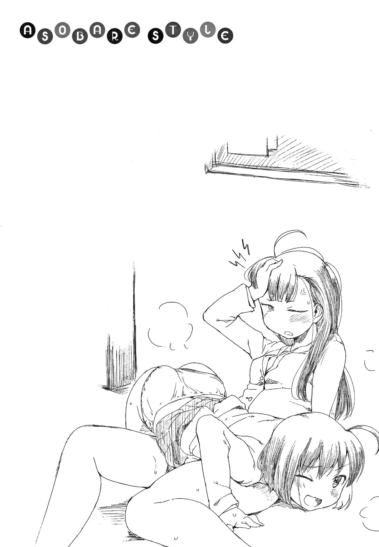 Asobare Style page 44 - rough translation mind control hentai manga - read online free