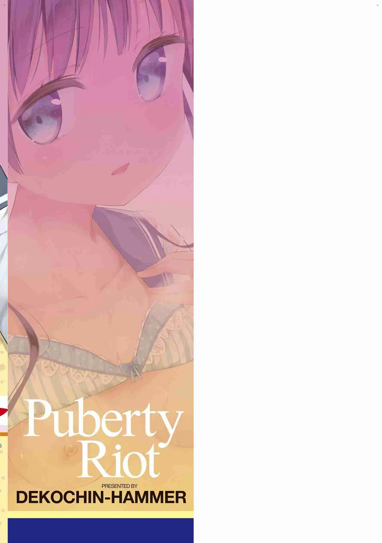 Shishunki RIOT - Puberty Riot page 180 - tankoubon hentai manga - read online free