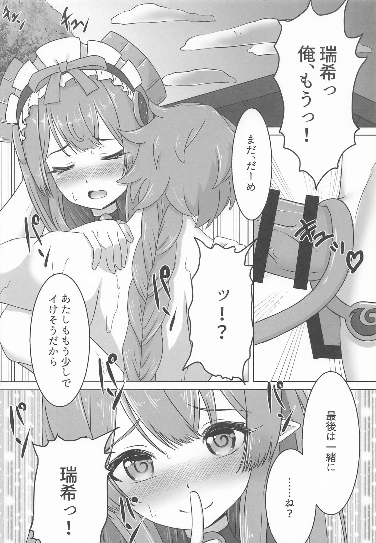 Mizuki to Himitsu no Yume Ryouhou page 13 featuring aether genshin impact parody - sole female sole male hentai manga - read online free