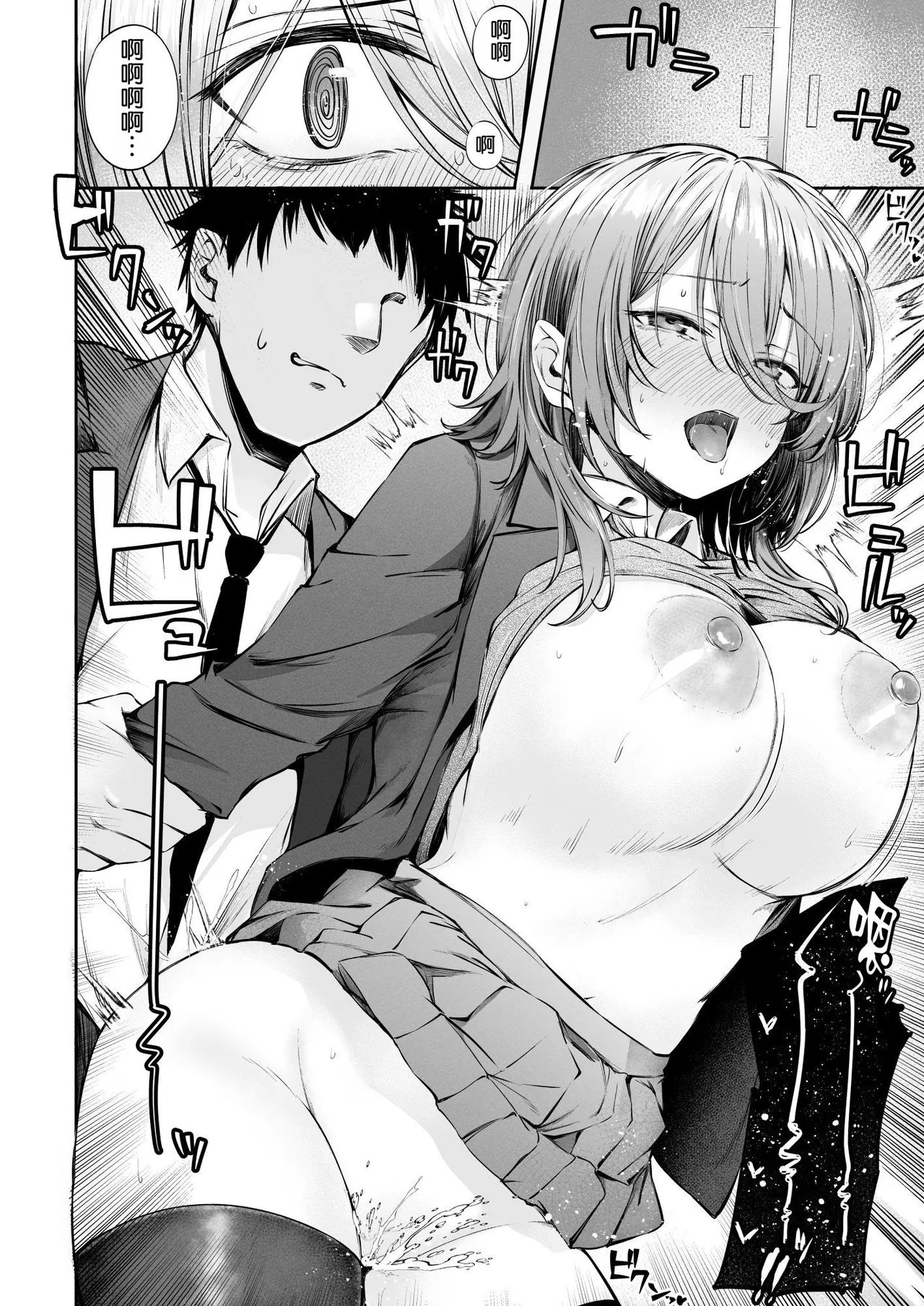 Itsu demo Doko demo Nuite kureru Tomodachi page 37 original parody - sole female sole male hentai manga - read online free