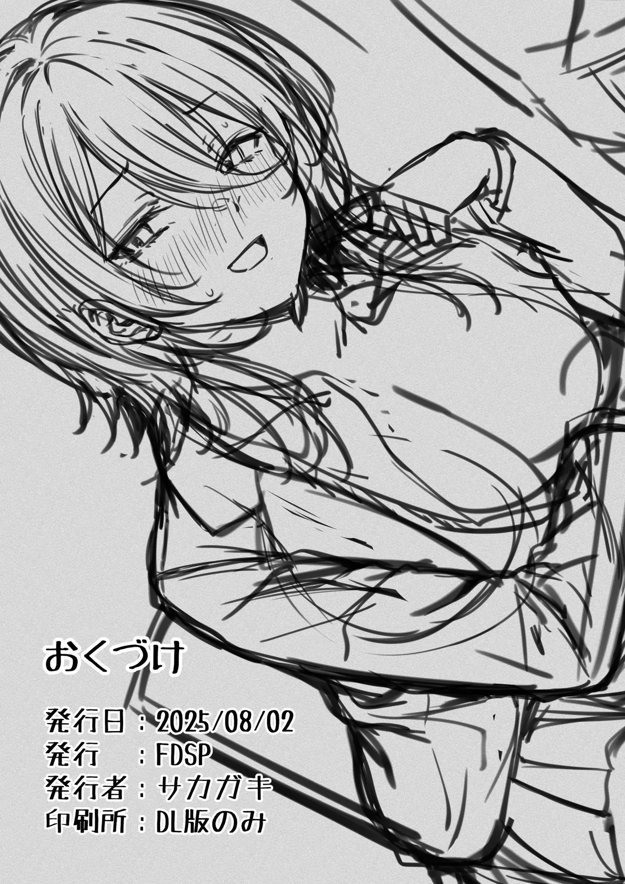 Itsu demo Doko demo Nuite kureru Tomodachi page 43 original parody - sole female sole male hentai manga - read online free