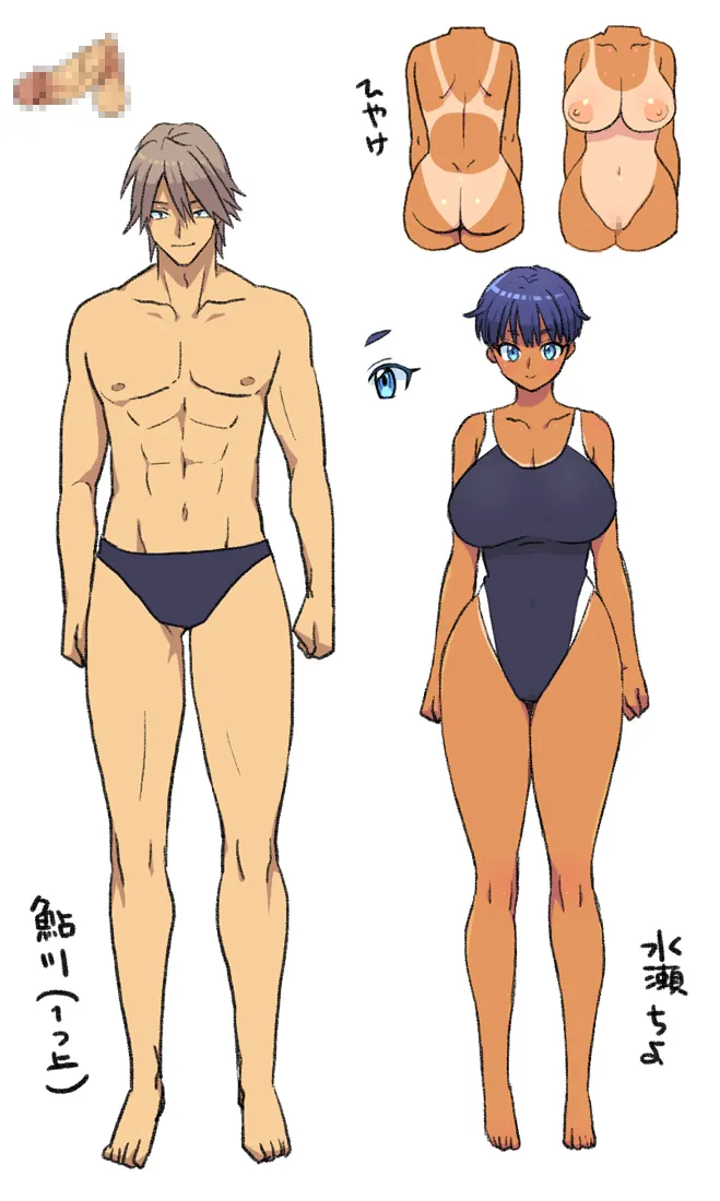 Senpai, Kore Hontou ni Massaji Nan-desu Ka!? page 48 original parody - sole female sole male hentai manga - read online free