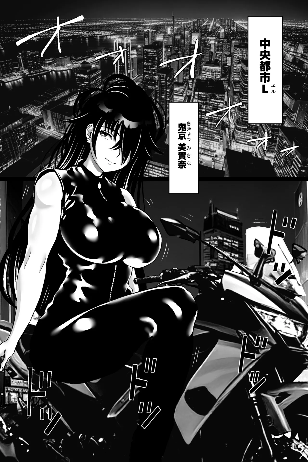 Page 2 of [Yasuzou Yashiki] Matsuri Asobi