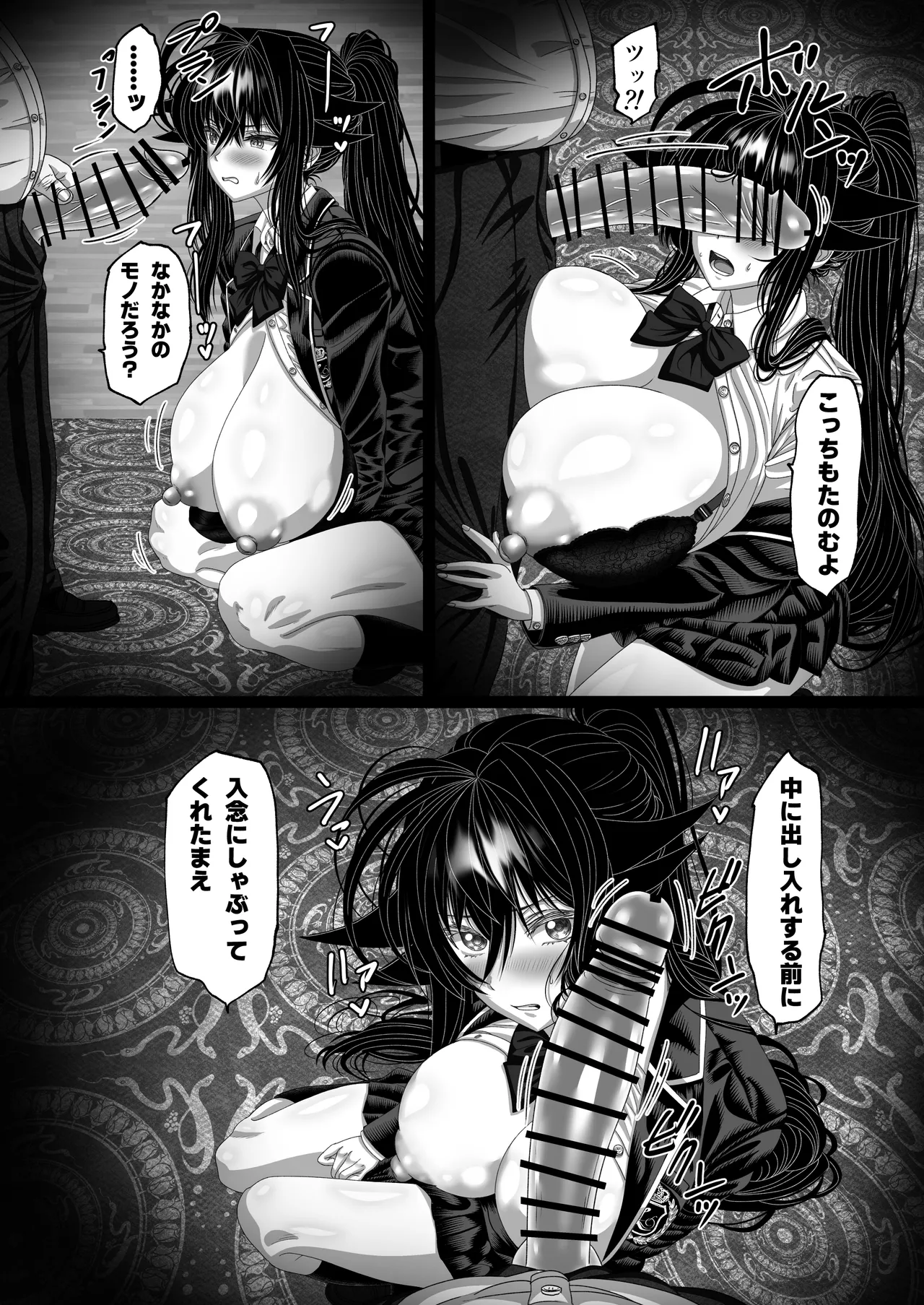 Matsuri Asobi 2 page 23 original parody - sole female big breasts hentai manga - read online free