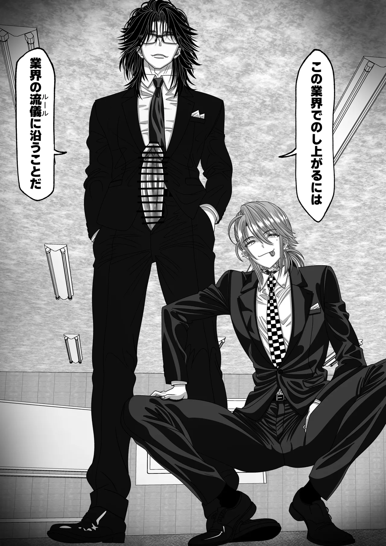 Matsuri Asobi 2 page 44 original parody - sole female big breasts hentai manga - read online free