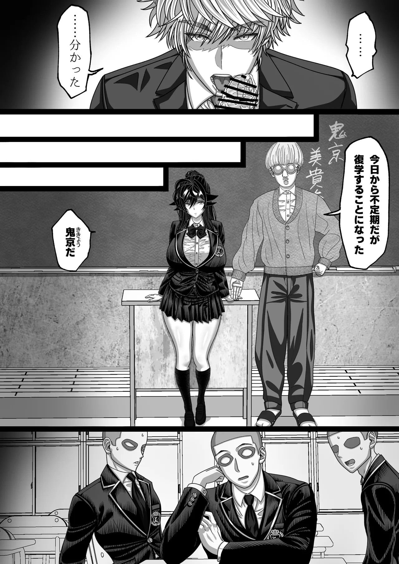 Matsuri Asobi 2 page 47 original parody - big breasts old man hentai manga - read online free