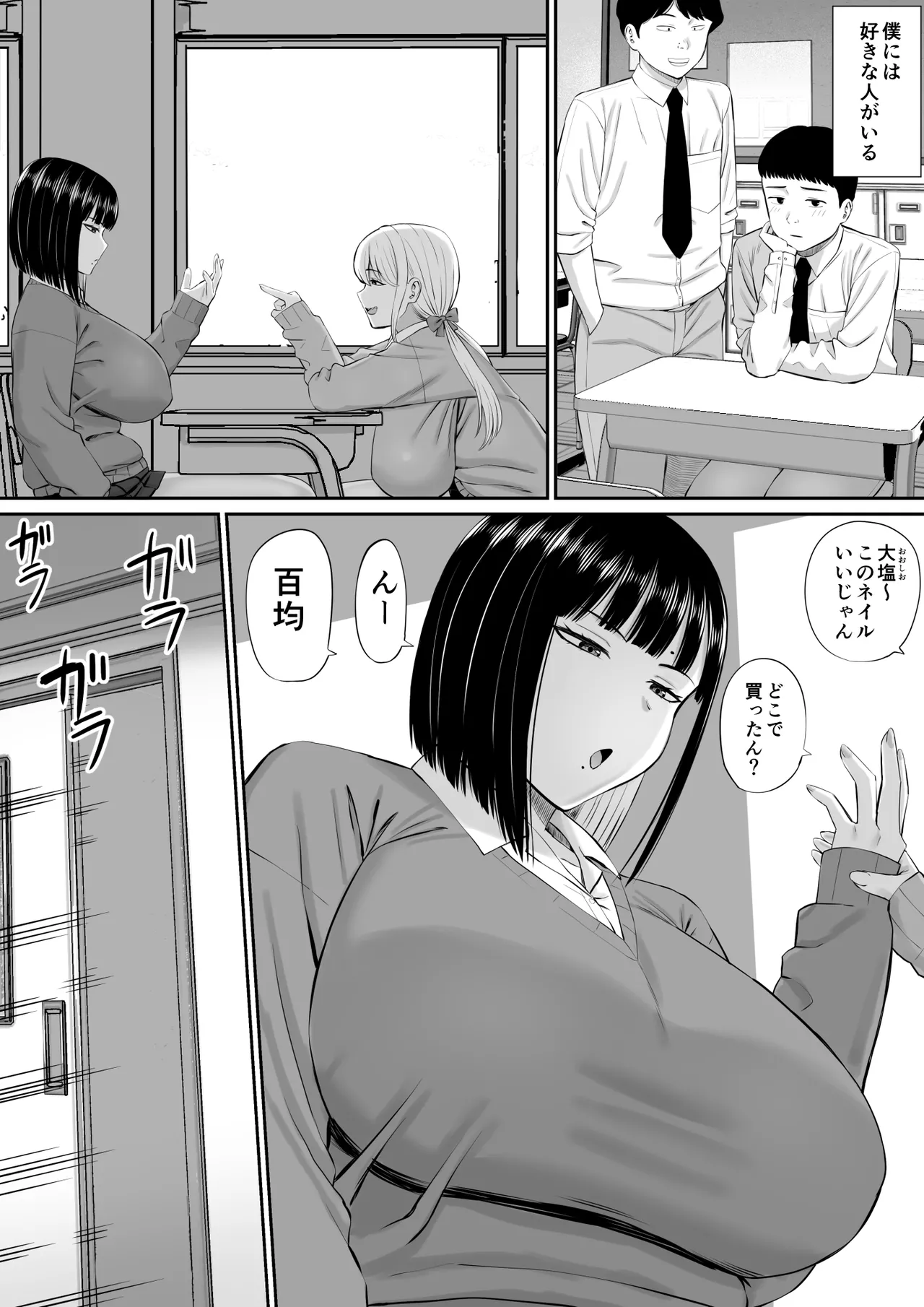 Preview page 2