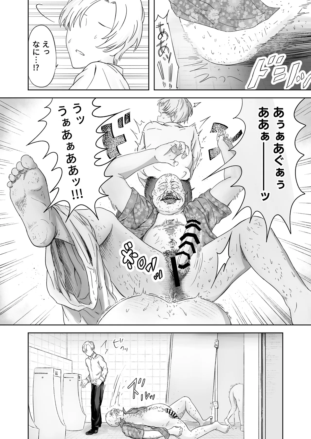 Kao kara no Shihai, kara no Muteki no Hito page 10 original parody - sole female big breasts hentai manga - read online free