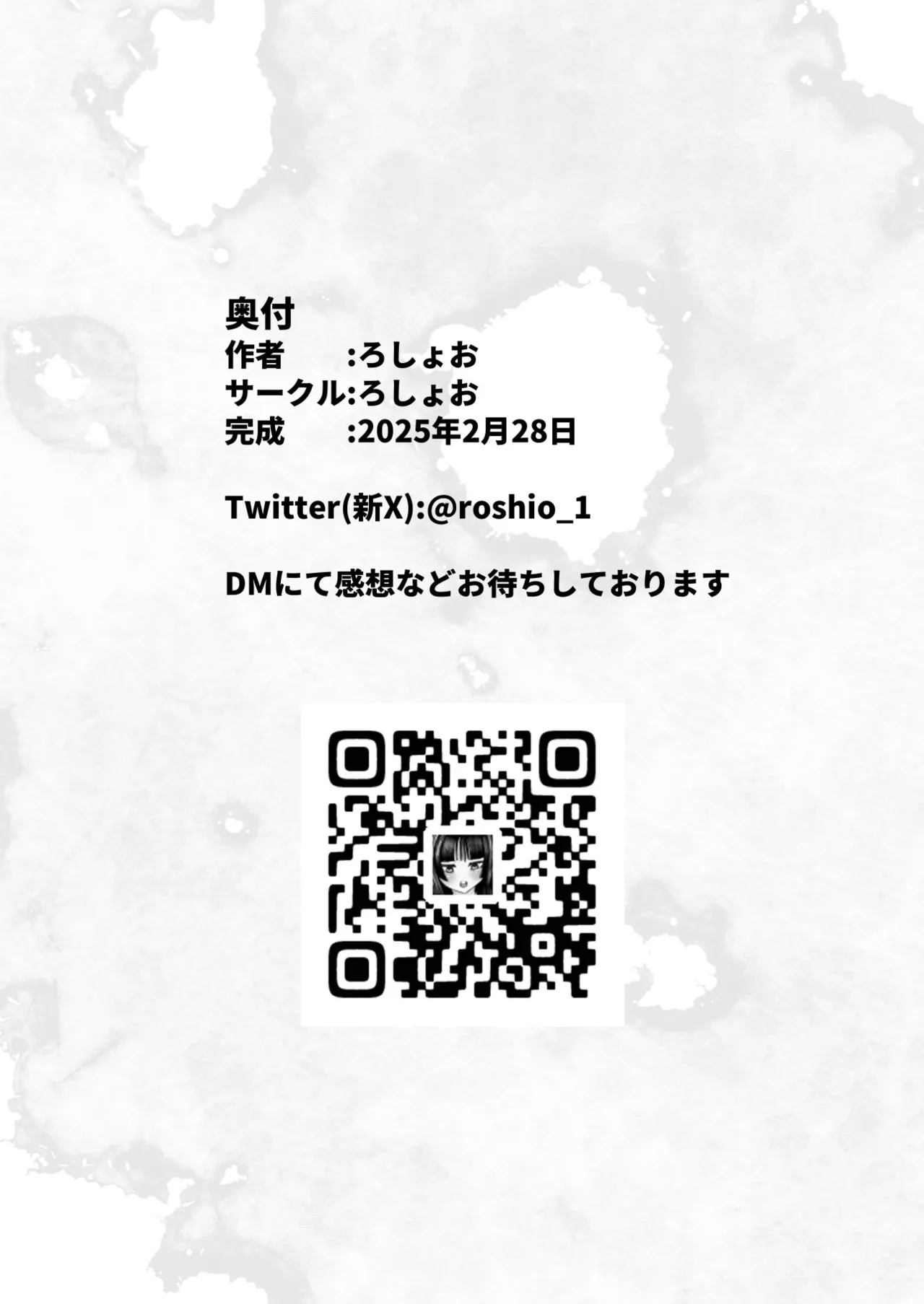 Kao kara no Shihai, kara no Muteki no Hito page 59 original parody - big breasts schoolgirl uniform hentai manga - read online free