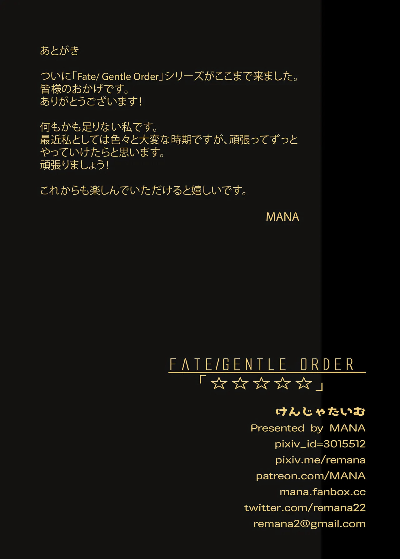 FATE/GENTLE ORDER page 14 featuring jeanne darc fate grand order parody - group uncensored hentai manga - read online free