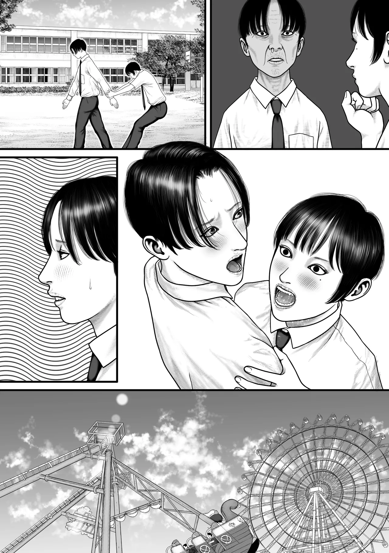 Shinyuu Mosaic 3 - Page 31